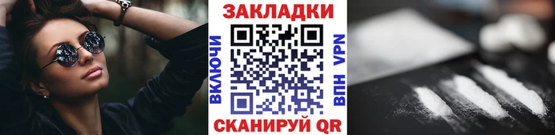 Что такое Любань КОКАИН  Меф мяу мяу  OMG маркетплейс  Бошки Шишки  ГАШИШ  A-PVP 