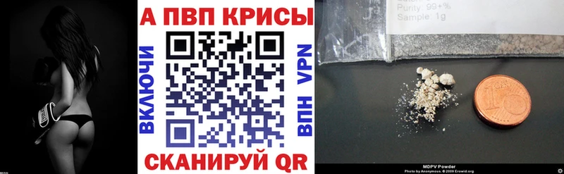 A PVP СК КРИС  Любань 