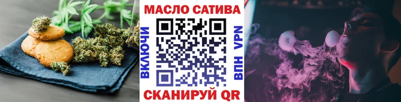 Печенье с ТГК марихуана  мега онион  Любань  где купить  