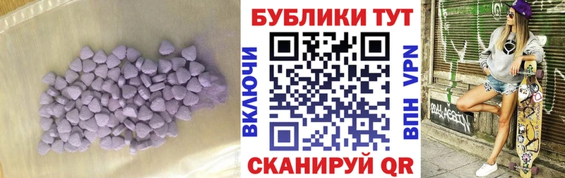 Ecstasy таблы  где найти наркотики  маркетплейс формула  Любань 