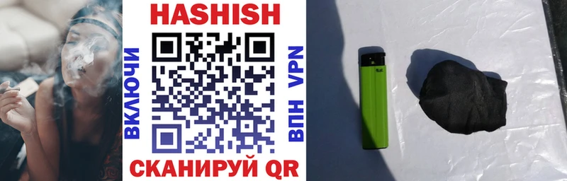 ГАШ Cannabis  гидра   Любань  где найти  