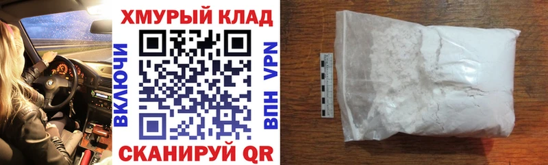 ГЕРОИН афганец Любань