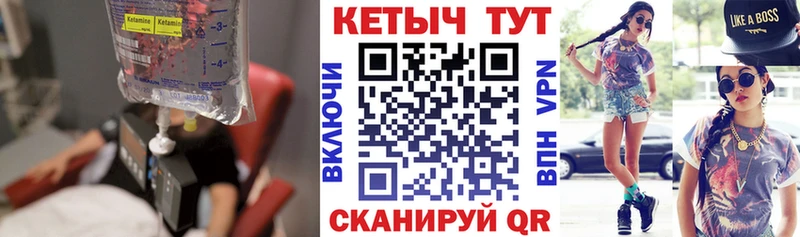 сайты даркнета состав купить Любань Кетамин ketamine