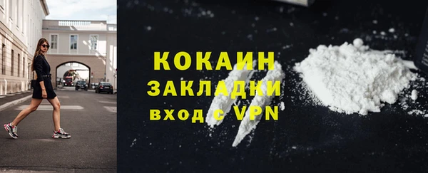 кокаин Алексеевка