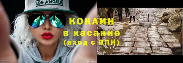 кокаин Алексеевка