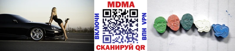 купить закладку  MEGA рабочий сайт  МДМА кристаллы  Любань 