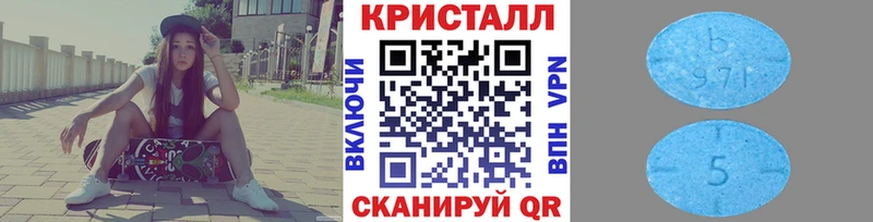 Первитин мет  магазин продажи наркотиков  Любань 