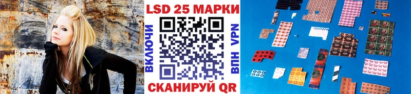 Наркотические марки 1,5мг  купить наркотик  Любань 