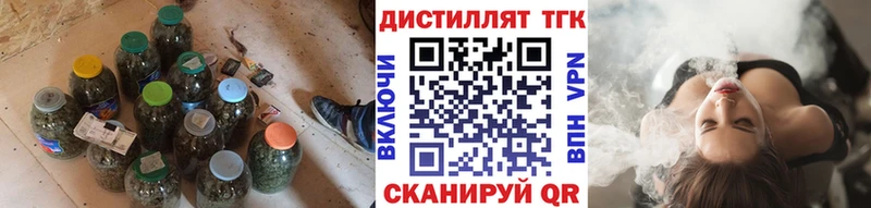 Дистиллят ТГК вейп с тгк  где купить   Любань 