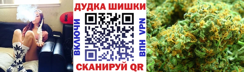 как найти закладки  Любань  omg ССЫЛКА  Бошки марихуана Ganja 